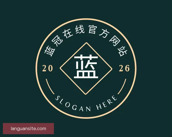 介绍蓝冠在线官方网站